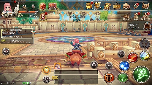 ���������꡼ No.025�Υ���ͥ������ / ��PR�۲İ��餷�������ܤ��٤���������ֶǤΥ��ԥ� -Union Brave-�פ�4�Ĥι�Ȥ������礦���ޥ۸���MMORPG