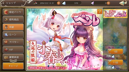 ���������꡼ No.027�Υ���ͥ������ / ��PR�۲İ��餷�������ܤ��٤���������ֶǤΥ��ԥ� -Union Brave-�פ�4�Ĥι�Ȥ������礦���ޥ۸���MMORPG