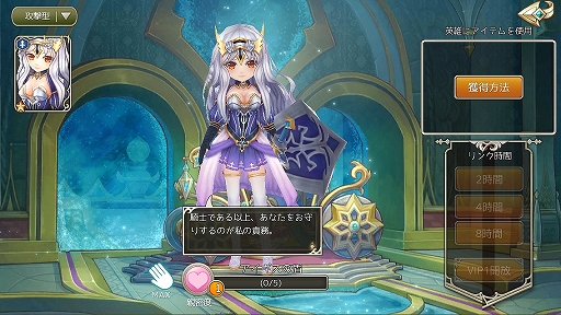 ���������꡼ No.028�Υ���ͥ������ / ��PR�۲İ��餷�������ܤ��٤���������ֶǤΥ��ԥ� -Union Brave-�פ�4�Ĥι�Ȥ������礦���ޥ۸���MMORPG