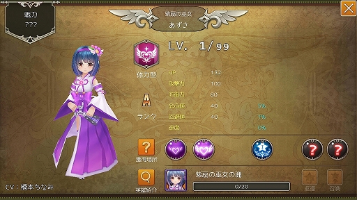 ���������꡼ No.029�Υ���ͥ������ / ��PR�۲İ��餷�������ܤ��٤���������ֶǤΥ��ԥ� -Union Brave-�פ�4�Ĥι�Ȥ������礦���ޥ۸���MMORPG