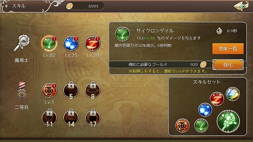 ���������꡼ No.031�Υ���ͥ������ / ��PR�۲İ��餷�������ܤ��٤���������ֶǤΥ��ԥ� -Union Brave-�פ�4�Ĥι�Ȥ������礦���ޥ۸���MMORPG