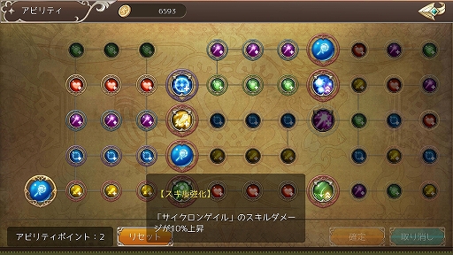 ���������꡼ No.032�Υ���ͥ������ / ��PR�۲İ��餷�������ܤ��٤���������ֶǤΥ��ԥ� -Union Brave-�פ�4�Ĥι�Ȥ������礦���ޥ۸���MMORPG