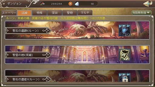 ���������꡼ No.033�Υ���ͥ������ / ��PR�۲İ��餷�������ܤ��٤���������ֶǤΥ��ԥ� -Union Brave-�פ�4�Ĥι�Ȥ������礦���ޥ۸���MMORPG