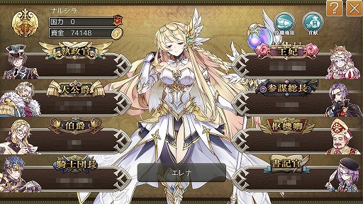 ���������꡼ No.036�Υ���ͥ������ / ��PR�۲İ��餷�������ܤ��٤���������ֶǤΥ��ԥ� -Union Brave-�פ�4�Ĥι�Ȥ������礦���ޥ۸���MMORPG