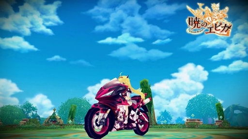 画像ギャラリー No.010のサムネイル画像 / 「暁のエピカ」,新たな乗り物「イザベラバイク」が期間限定でルーレットに登場