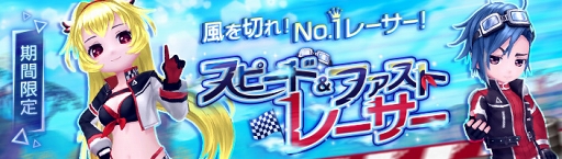 画像ギャラリー No.011のサムネイル画像 / 「暁のエピカ」,新たな乗り物「イザベラバイク」が期間限定でルーレットに登場