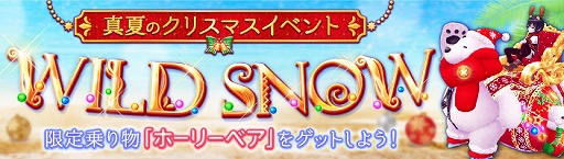 画像ギャラリー No.002のサムネイル画像 / 「暁のエピカ -Union Brave-」ルーレットに乗り物「金色のぶた」が新登場