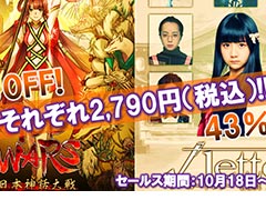 GOD WARS ܿס֢Letter 롼ȥ쥿 Last AnswerפDLǤǹ2790ߤˡϥ󥻡뤬