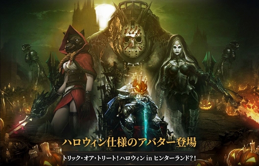 画像ギャラリー No.003のサムネイル画像 / 「光を継ぐ者」に新サーバント「茨の女王・ブラヴァツキー」が登場。新コンテンツも実装に