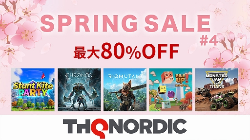 画像ギャラリー No.001のサムネイル画像 / 「バイオミュータント」「スタント カイト パーティ」などPS4/Switch向けDL版がセール価格に。THQ Nordicスプリングセール第4弾を開催中