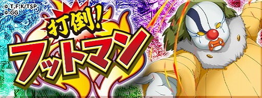 画像ギャラリー No.006のサムネイル画像 / 「転生したらスライムだった件」,新★6“ユウキ・カグラザカ”などが登場する3月上旬のイベント情報を公開