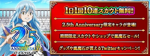 ꡼ No.006Υͥ / ž饹饤ä Ϣˮסۿ2.5ǯǰοιסϥƥڥȤо