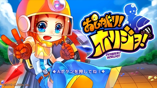 ���������꡼ No.001�Υ���ͥ������ / �����奢�륢�������֤�����٤ꡪ�ۥꥸ�硪�ס�Nintendo Switch�������ۿ�����