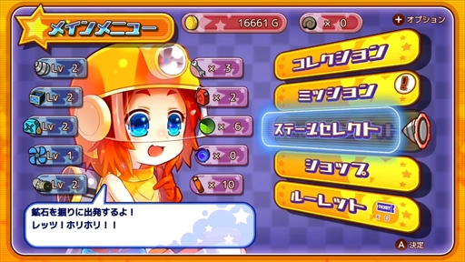 ���������꡼ No.002�Υ���ͥ������ / �����奢�륢�������֤�����٤ꡪ�ۥꥸ�硪�ס�Nintendo Switch�������ۿ�����