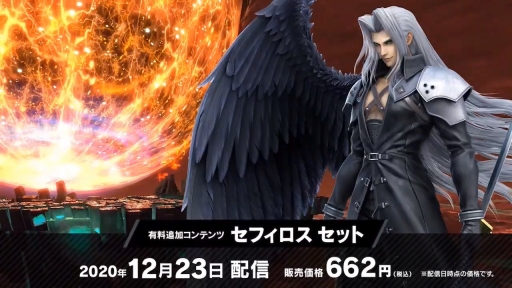 ���������꡼ No.011�Υ���ͥ������ / �֥��ޥ֥�SP�׿��ե��������Υ��ե�������12��23�����ۿ������ָ�������󥸤򥯥ꥢ����С��ۿ������˻��Ѳ�ǽ��