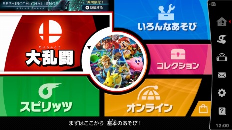 ���������꡼ No.063�Υ���ͥ������ / �֥��ޥ֥�SP�׿��ե��������Υ��ե�������12��23�����ۿ������ָ�������󥸤򥯥ꥢ����С��ۿ������˻��Ѳ�ǽ��