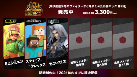 ���������꡼ No.072�Υ���ͥ������ / �֥��ޥ֥�SP�׿��ե��������Υ��ե�������12��23�����ۿ������ָ�������󥸤򥯥ꥢ����С��ۿ������˻��Ѳ�ǽ��