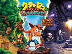 Nintendo Switch版「クラッシュ・バンディクー ブッとび3段もり!ボーナスエディション」が本日発売