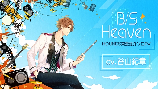 画像ギャラリー No.002のサムネイル画像 / 「イケメンライブ」,谷山紀章さん演じる東雲詠介の本編ストーリーが配信