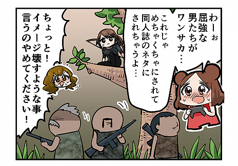 画像ギャラリー No.003のサムネイル画像 / 「シャドウ オブ ザ トゥームレイダー」の最新ムービー2本が公開。合わせて特設サイト「はじめよう!トゥームレイダー!」更新