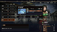 画像集 No.020のサムネイル画像 / 「無双OROCHI3」の新キャラクター「アレス」「オーディン」が発表。紹介動画や武将同士の掛け合いが見られるイベントシーンも公開に