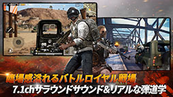 ꡼ No.004 | PUBG MOBILE