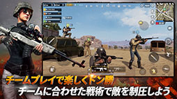 ꡼ No.006 | PUBG MOBILE