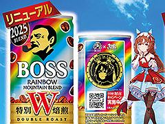 サントリーコーヒー「BOSS」と「ウマ娘」が再コラボ。6月3日よりBOSSの主力5商品を「ウマ娘 コラボ缶」として発売