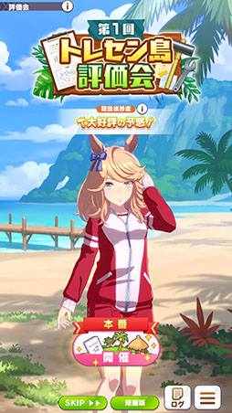 ꡼ No.003 | Υץ쥤ݡϡ֥̼׿ʥꥪ̵ؤ褦 -DESIGN YOUR ISLAND-ԥץ쥤ǶΥȥ졼˥󥰻ߤƤơȥɤ򶯲褦