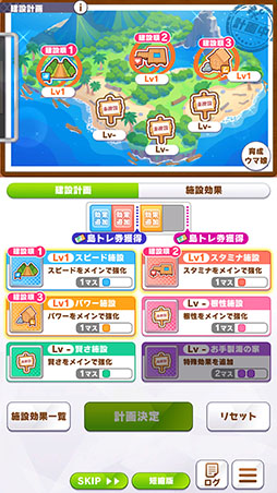 ꡼ No.009 | Υץ쥤ݡϡ֥̼׿ʥꥪ̵ؤ褦 -DESIGN YOUR ISLAND-ԥץ쥤ǶΥȥ졼˥󥰻ߤƤơȥɤ򶯲褦