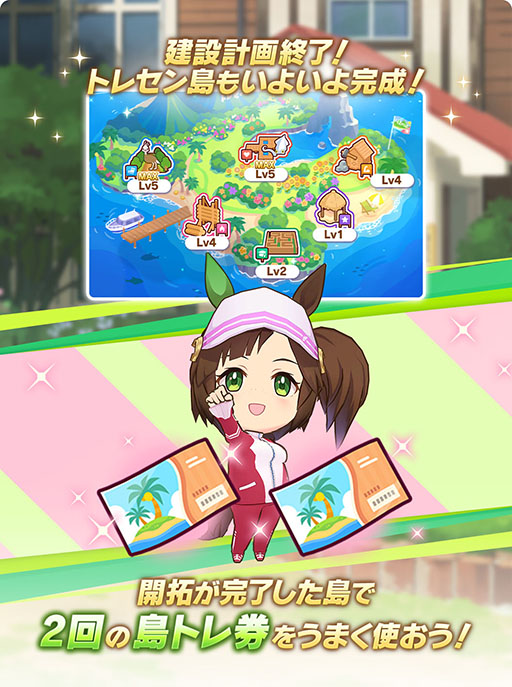 ꡼ No.041 | Υץ쥤ݡϡ֥̼׿ʥꥪ̵ؤ褦 -DESIGN YOUR ISLAND-ԥץ쥤ǶΥȥ졼˥󥰻ߤƤơȥɤ򶯲褦