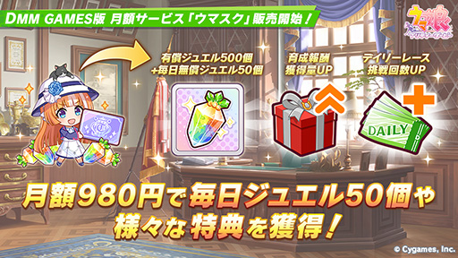 ꡼ No.001 | DMM GAMESǡ֥̼ ץƥӡסۥӥ֥ޥפ򳫻ϡǤΥ졼󽷤λ󽷤ʤɤ2ܤ