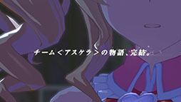 画像ギャラリー No.010のサムネイル画像 / 「ウマ娘 プリティーダービー」,メインストーリー第2部 後編「種を貴方に、希望は巡る」を公開。“天才”を自称するフサイチパンドラが主人公に