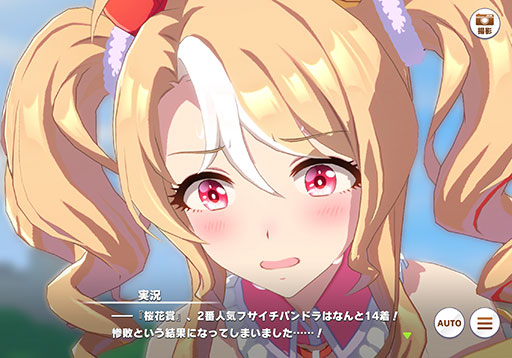 画像ギャラリー No.005のサムネイル画像 / ルネの月刊ウマ娘通信第14回:感動のメインストーリー第2部,堂々の完結。新ガチャでは水着シュヴァルグランなどが実装に