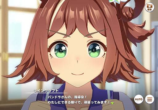 画像ギャラリー No.006のサムネイル画像 / ルネの月刊ウマ娘通信第14回:感動のメインストーリー第2部,堂々の完結。新ガチャでは水着シュヴァルグランなどが実装に