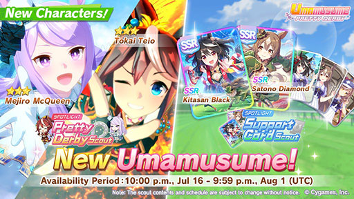 画像ギャラリー No.020のサムネイル画像 / ルネの月刊ウマ娘通信第14回:感動のメインストーリー第2部,堂々の完結。新ガチャでは水着シュヴァルグランなどが実装に