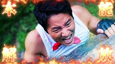 画像ギャラリー No.006のサムネイル画像 / 「ウマ娘 プリティーダービー」,ケイン・コスギさんと一緒にエクササイズできる動画“ケイン's スキルアップアイランド”を公開