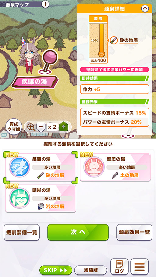 ���������꡼ No.004�Υ���ͥ������ / �Υץ쥤��ݡϡ֥���̼�׿��������ʥꥪ�֤����餯���椳�޲���������ԥץ쥤�������򷡺路����줿����ι�ۤ�ƶ����褦