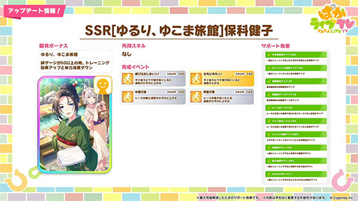 ���������꡼ No.025�Υ���ͥ������ / �Υץ쥤��ݡϡ֥���̼�׿��������ʥꥪ�֤����餯���椳�޲���������ԥץ쥤�������򷡺路����줿����ι�ۤ�ƶ����褦