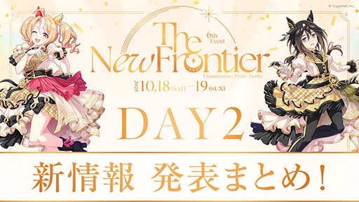 画像ギャラリー No.001のサムネイル画像 / 「ウマ娘 プリティーダービー」,新ウマ娘「レッドディザイア」(CV:関根 瞳)を発表。ブエナビスタのライバルとして知られる競走馬がモチーフ