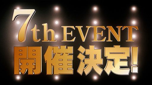 画像ギャラリー No.005のサムネイル画像 / 「ウマ娘 プリティーダービー」,新ウマ娘「レッドディザイア」(CV:関根 瞳)を発表。ブエナビスタのライバルとして知られる競走馬がモチーフ