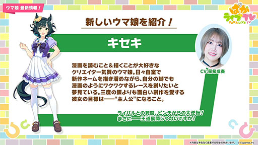 ���������꡼ No.001�Υ���ͥ������ / �֥���̼�ס�������̼�֥������ס�CV���������աˤ�ȯɽ��̵��10Ϣ��Ϥ���Ȥ���ǯ��ǯ�ϥ����ڡ���Ⳬ�Ť�