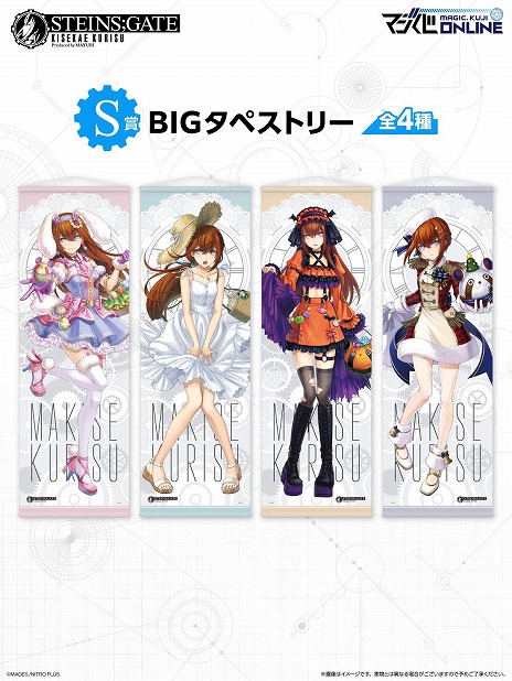 ꡼ No.007 | 725饤󤯤STEINS;GATE KISEKAE KURISU Produced by MAYURIסǤ򳫻