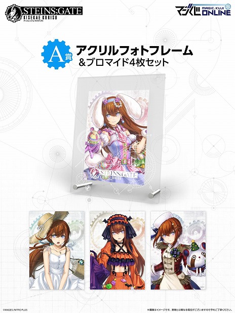 ꡼ No.008 | 725饤󤯤STEINS;GATE KISEKAE KURISU Produced by MAYURIסǤ򳫻