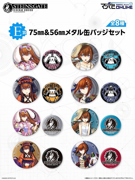 ꡼ No.012 | 725饤󤯤STEINS;GATE KISEKAE KURISU Produced by MAYURIסǤ򳫻