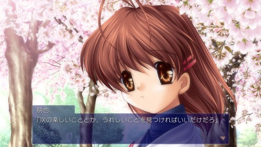 画像集 No.003のサムネイル画像 / PS4版「CLANNAD」が6月14日に発売決定。フルHDと5.1chサラウンド対応で感動のシナリオが楽しめる