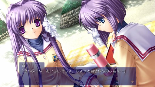 画像集 No.008のサムネイル画像 / PS4版「CLANNAD」が6月14日に発売決定。フルHDと5.1chサラウンド対応で感動のシナリオが楽しめる
