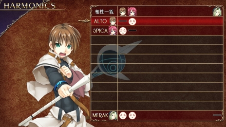 画像集 No.016のサムネイル画像 / 「ウィザーズ シンフォニー」のストーリーやゲームシステムが明らかに。舞台は「ウィザーズハーモニー」から20年後の世界