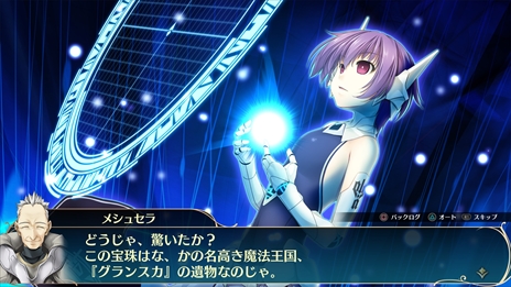 画像集 No.002のサムネイル画像 / 「ウィザーズ シンフォニー」,公式サイトにてゲームシステムの新情報が公開。ダンジョン探索やクエスト,育成要素などの情報が明らかに