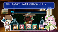 画像集 No.001のサムネイル画像 / 「ウィザーズ シンフォニー」で,動画「うぃずしん劇場」の新作やゲームマニュアルが公開。合わせてコンテンツキットの無料配布もスタート